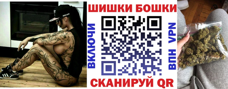 Где можно купить наркотики Яранск Альфа ПВП  Марихуана  COCAIN  МЕФ  Гашиш 
