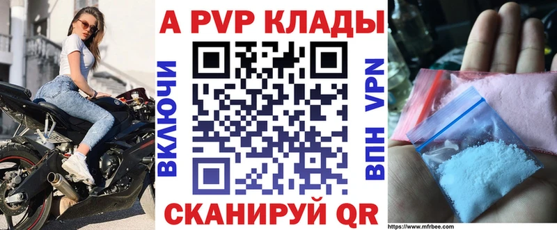 А ПВП СК КРИС  где купить наркоту  ОМГ ОМГ маркетплейс  Яранск 