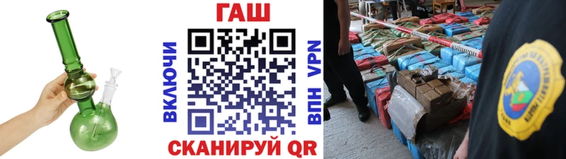 Гашиш ice o lator как найти наркотики Яранск