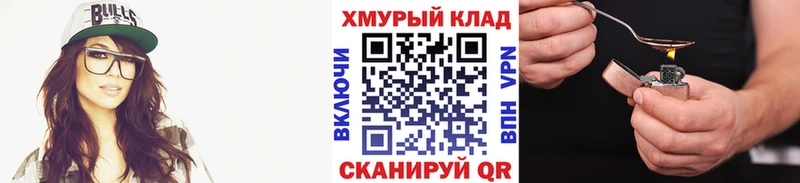 кракен как зайти  Яранск  Героин VHQ 