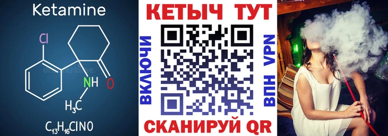 Кетамин ketamine  сколько стоит  Яранск 