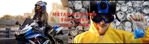 прущие крисы Осинники