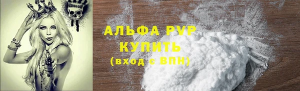 альфа пвп VHQ Остров