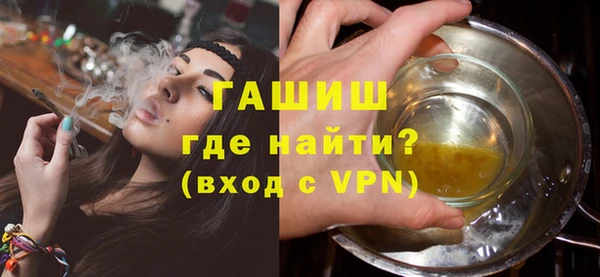 альфа пвп VHQ Остров
