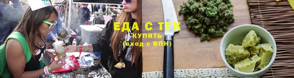 прущие крисы Осинники