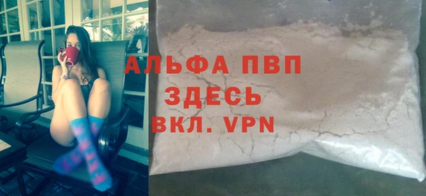 альфа пвп VHQ Остров