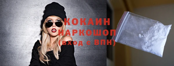 прущие крисы Осинники