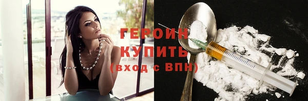 прущие крисы Осинники