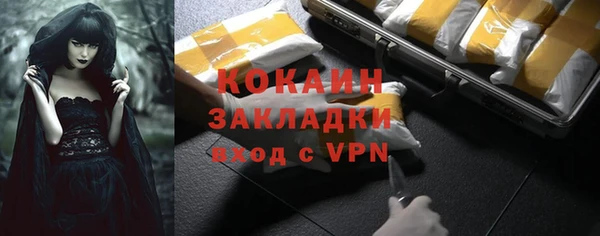 кокаин колумбия Осташков