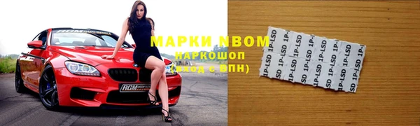 прущие крисы Осинники
