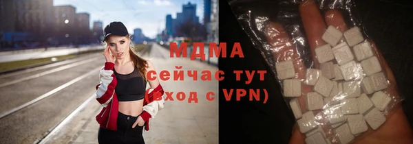 альфа пвп VHQ Остров