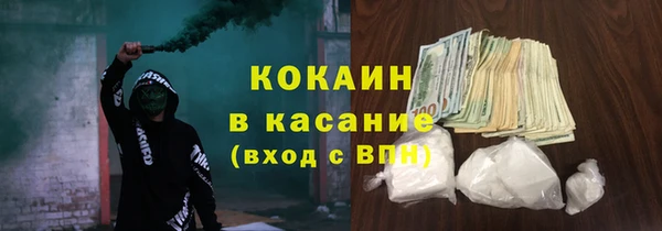 кокаин колумбия Осташков