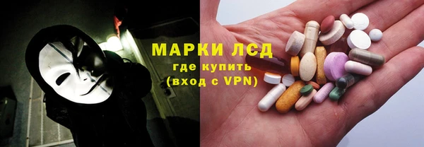 альфа пвп VHQ Остров