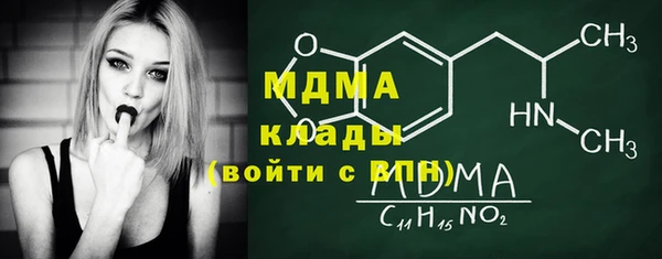 прущие крисы Осинники