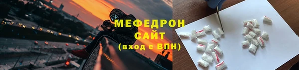 прущие крисы Осинники