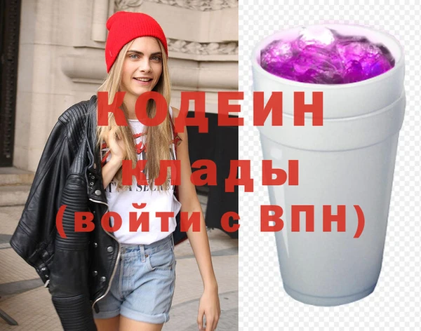 кокаин колумбия Осташков