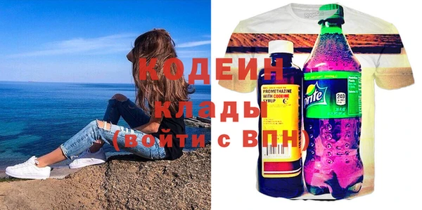 кокаин колумбия Осташков