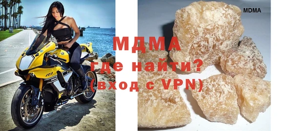 прущие крисы Осинники
