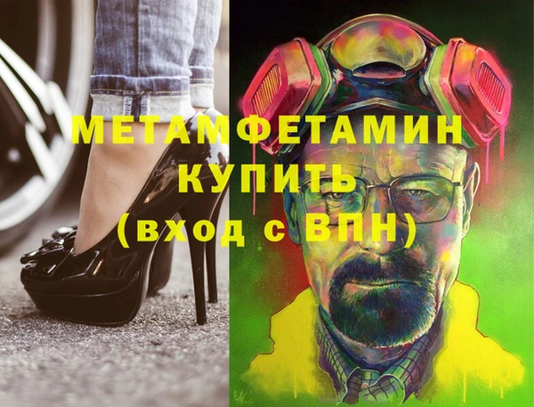 альфа пвп VHQ Остров