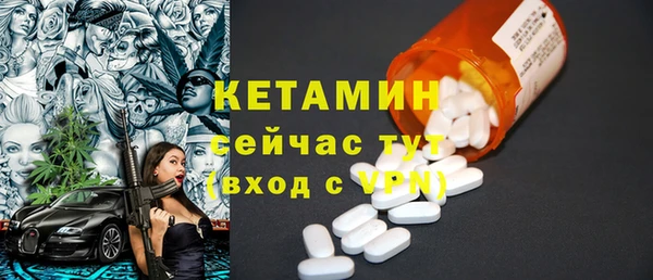 прущие крисы Осинники