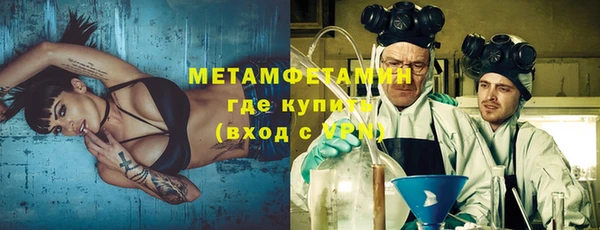 прущие крисы Осинники