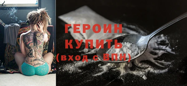 кокаин колумбия Осташков