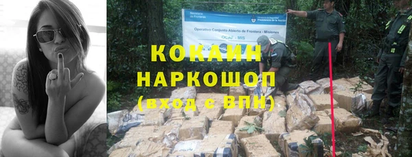 кокаин колумбия Осташков