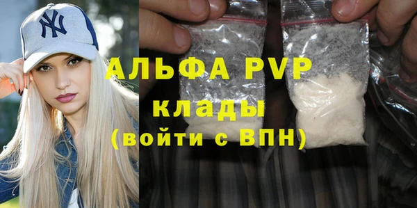 кокаин колумбия Осташков