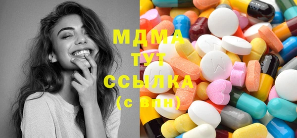 прущие крисы Осинники