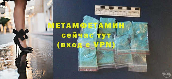 прущие крисы Осинники
