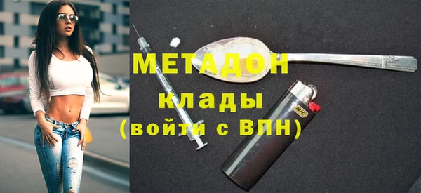 прущие крисы Осинники