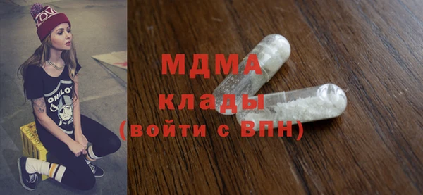 прущие крисы Осинники