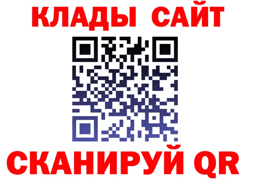 Метадон VHQ зеркало мориарти OMG Яранск