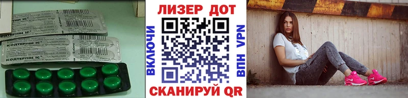 сайты даркнета как зайти закладка Яранск LSD-25 экстази ecstasy