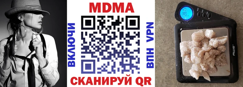 МДМА кристаллы  магазин  наркотиков  Яранск 