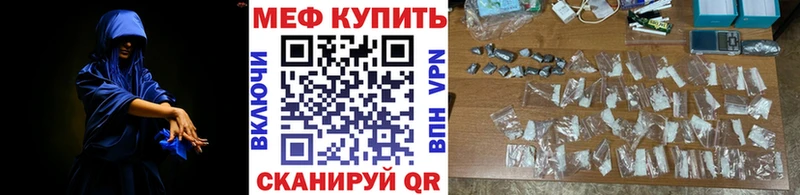 МЕФ мука  хочу   Яранск 