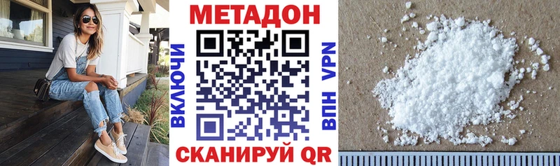 МЕТАДОН мёд  купить   Яранск 