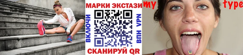 Марки N-bome 1500мкг  купить закладку  Яранск 