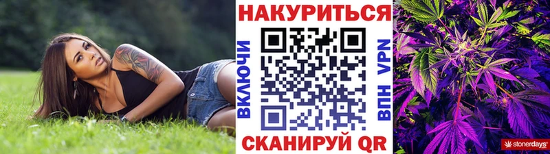 купить   Яранск  KRAKEN онион  Канабис гибрид 